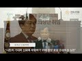 제9대 군포시의회 후반기 의장단 취임식