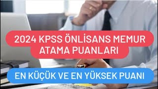 2024 KPSS ÖNLİSANS MEMUR ATAMA PUANLARI / MEMUR ATAMA PUANLARI