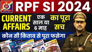 RPF SI 2024 EXAM के लिए CURRENT AFFAIRS कहाँ से और कितना पढ़ें ? जानिए 6 माह और 1 साल का सच !!