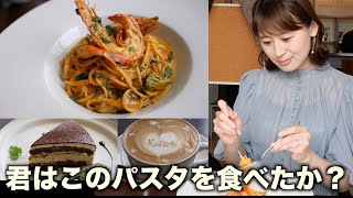 自家焙煎コーヒーが評判なのにパスタもすごい！！君は食べた事があるか？ROAST CAFE  大島梢絵　[4K]   「黙色にいがた」新潟市江南区