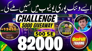 zoo roulette best working trick 😍| Zoo Roulette Tricks Pakistan | 500 se 82k winning live