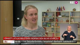 Izraudzīti Latvijas Bibliotekāru biedrības Gada balvas uzvarētāji