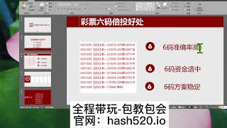 怎么挂机一天赚1万教程地址【hash520.io】8 (26)富联分分快三,富联两分彩,币安比特五分彩,VR幸运28,VR吉利3分彩,杀号定位胆