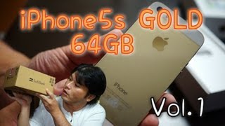 【開封編】iPhone5s ゴールド 64GB がやってきたー!!Vol.1