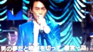 氷川きよし 男花 【2015】