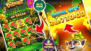 Yono Rummy Game Tricks | Jungle Daylight Yono Game Unlimited Win Tricks | Yono Games |@Yonobadsha