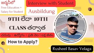 #90000workvisas #teluguvlogsingermany #raviteluguvlogs Ausbildung, Dual Studium in Germany Interview