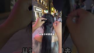 超显气质的半盘发而且巨牢固!簪子盘发教程~~ #推薦 #古风发型 #熱門 #发型设计 #簪子挽发 #hairstyle