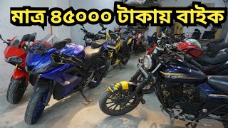 দেশের সেরা অফার মাত্র ৪৫০০০ টাকায় মোটরসাইকেল/ used bike price in BD 2023/ADHIN ISLAM