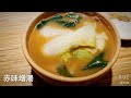 五郎時食_高雄日式無菜單蔬食料理