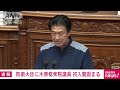 【速報】木原稔衆議院議員の初入閣固まる　防衛大臣に内定 2023年9月12日