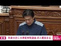 【速報】木原稔衆議院議員の初入閣固まる　防衛大臣に内定 2023年9月12日