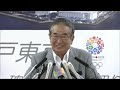 石原都知事定例会見2012年9月7日放送