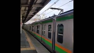 E231系1000番台・E233系3000番台コツS-23編成+コツE-15編成大宮発車