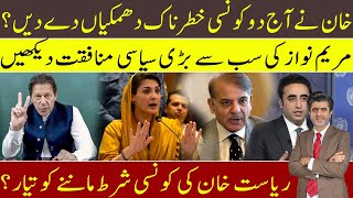 Imran Khan gives 2 serious threats to hybrid regime | Maryam Nawaz political hypocrisy exposed