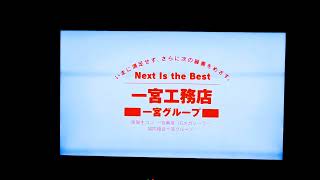 録画日：２０２４年１０月２０日　収録日：３０日