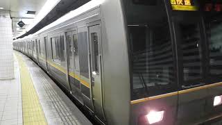 207系1000番台+0番台　[快速]宝塚行き　大阪城北詰駅発車