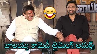 Balakrishna Superb Comedy Timing At NTR Movie Interview | Sumanth | Daily Culture