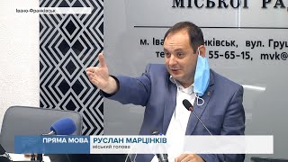 Р.Марцінків про розкопки: \