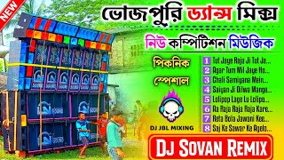 New Style Bhojpuri Humming Dance Mix | Top To Hit Bhojpuri Humming Dance Mix 2024 - Dj Sovan Remix