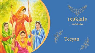 🟠Live Teeyan 🟠 ਪਿੰਡ ਰਾਮੂੰਵਾਲਾ ਨਵਾਂ (ਜ਼ਿਲ੍ਹਾ ਮੋਗਾ) pind Ramuwala nawan (moga)