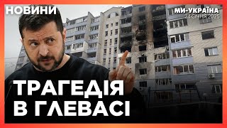 ЗЕЛЕНСЬКИЙ жорстко ВІДРЕАГУВАВ на атаку по Київщині. СБУ та ССО запалили в Рязанські області. НОВИНИ