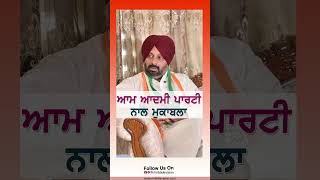 ਆਮ ਆਦਮੀ ਪਾਰਟੀ ਨਾਲ ਮੁਕਾਬਲਾ Kala Dhillon #rmbtelevision #congress #kaladhillon #election #punjabnews