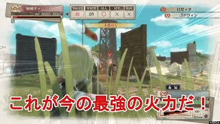 #48 戦場のヴァルキュリア4を初見で率直に実況