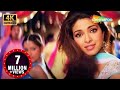 Aaja Aaja Piya Ab To Aaja ((( Jhankar ))) Full Song (2005) Barsaat || Priyanka Chopra || Alka Yagnik