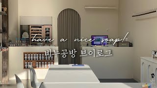 비누공방 짧은 일상, 데코 비누 만들기, 비누 키즈클래스 준비 공방 브이로그