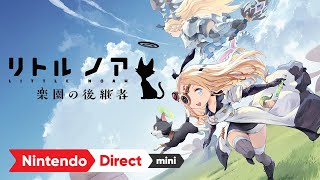 リトル ノア　楽園の後継者 [Nintendo Direct mini ソフトメーカーラインナップ 2022.6.28]