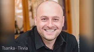 Archil Tsankashvili - Tkvia / არჩილ ცანკაშვილი - ტყვია