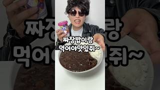 우리가족 아이스크림 먹는 유형 2탄ㅋㅋㅋ