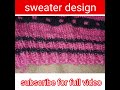 New baby sweater design do colour mein sweater banaen rabit ka graph knitting pattern design