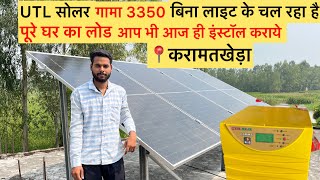 UTL Solar Gamma Plus 3350 Installation|Utl Solar Gamma plus Review (Karamat kheda )