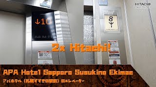 2 Hitachi Lifts/Elevators @ APA Hotel Sapporo Susukino Ekimae ★★, Hokkaido, Japan