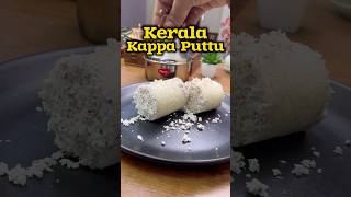 கேரளா கப்பா புட்டு😋👌| Kerala Kappa Puttu recipe😋👌#puttu #tapioca #shorts