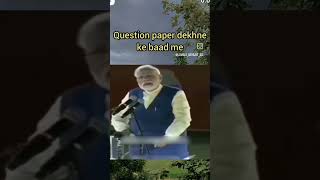 DBSE exam paper 🗞️ ke questions dekhne ke baad #dbse #shortvideo