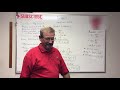 Dynamics Lesson 1 Introduction and Constant Acceleration Equations