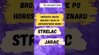 Strelac I Jarac srećan broj I boja #astrologija #suzanaapostolov #strelac #jarac