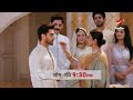 Yeh Rishta Kya Kehlata Hai NEW PROMO | 14 November 2024 |