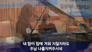 20250126(주)봉헌특송(이진희 집사)