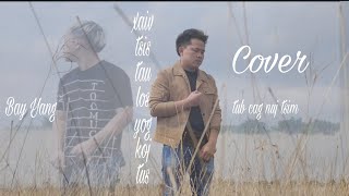 Xaiv tsis taus los yog koj tus _ Cover Bay Yang FT Tub cag nuj tsim