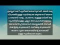 ആരും പുറത്തു പറയാന്‍ ആഗ്രഹിക്കാത്ത  ആ പ്രണയ രഹസ്യം