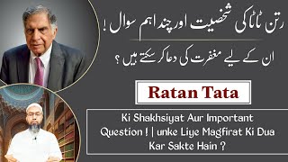 Ratan Tata Ki Shakhsiyat Aur Important Sawal ! | Mufti Iqbal Ahmad |