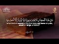 surah al kahf سورة الكهف relaxing majestic quran will touch your heart إن شاء الله wq