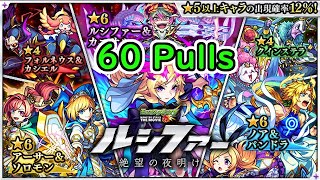 【Monster Strike】Monst Anime Movie Gacha! 60 Pulls【モンスト】