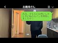 リンク先の内容を確認することができないため、同じ意味の文を作成することができません。別の情報を提供していただければ、喜んでお手伝いします。