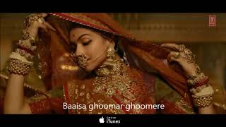 Ghoomar lyrics | Padmavati movie | Shahid Kapoor | Ranveer Singh | Deepika Padukone | Shreya Ghoshal