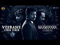 MAAMANNAN - Veerane Lyric Video | Udhayanidhi Stalin | A.R Rahman | Vadivelu, Mari Selvaraj